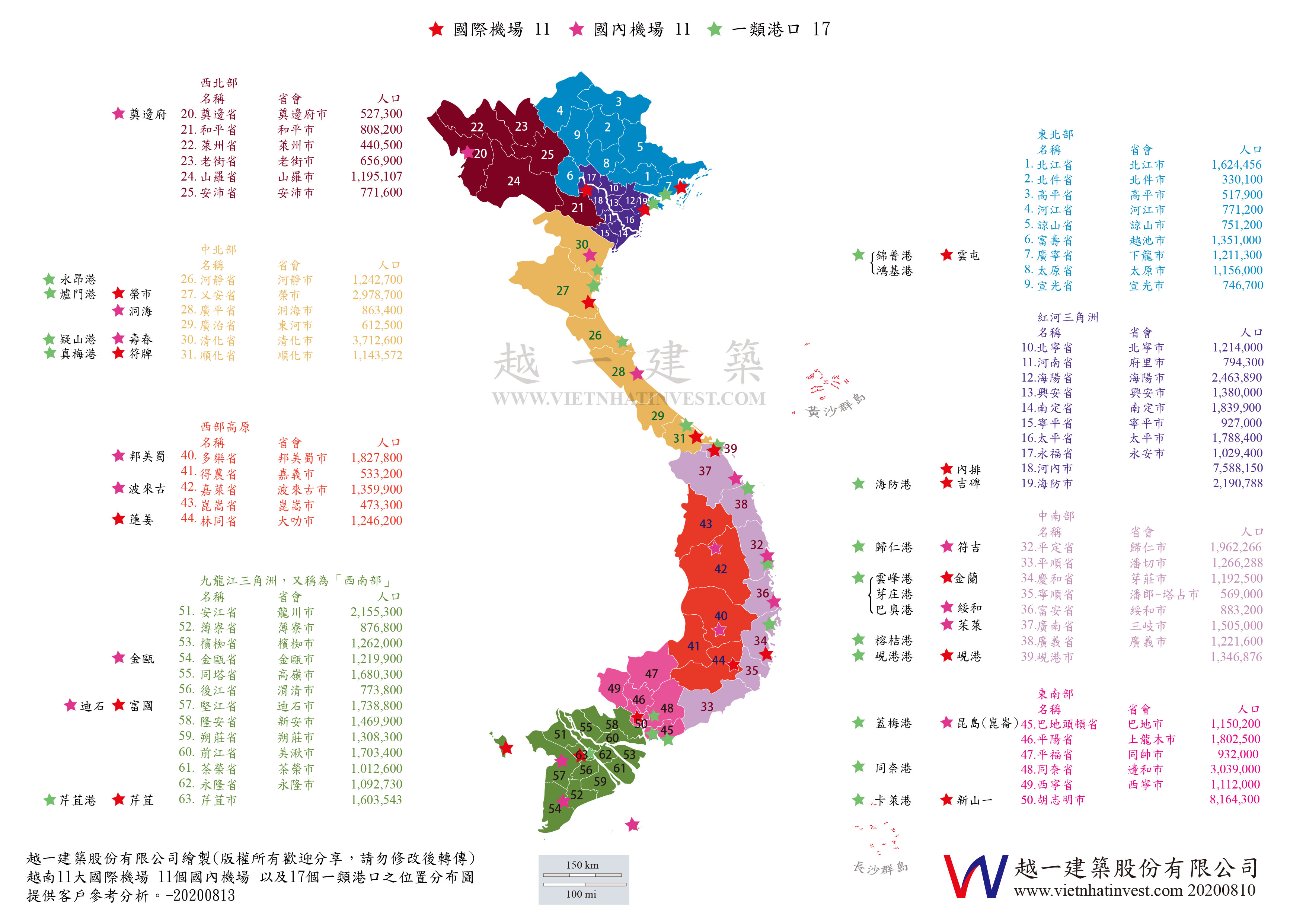 越南宣布人口本月将过亿!越南实力如何?中国十强省与越南GDP对比_新浪新闻